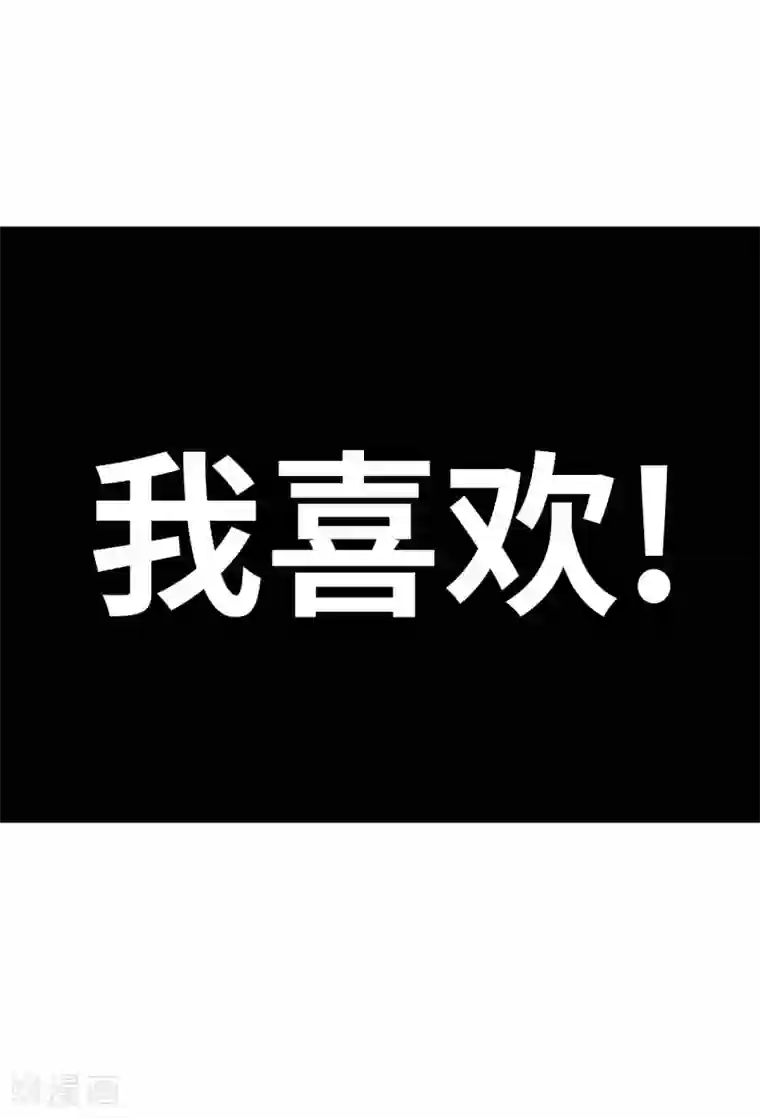我的师傅是神仙第14话 走后门