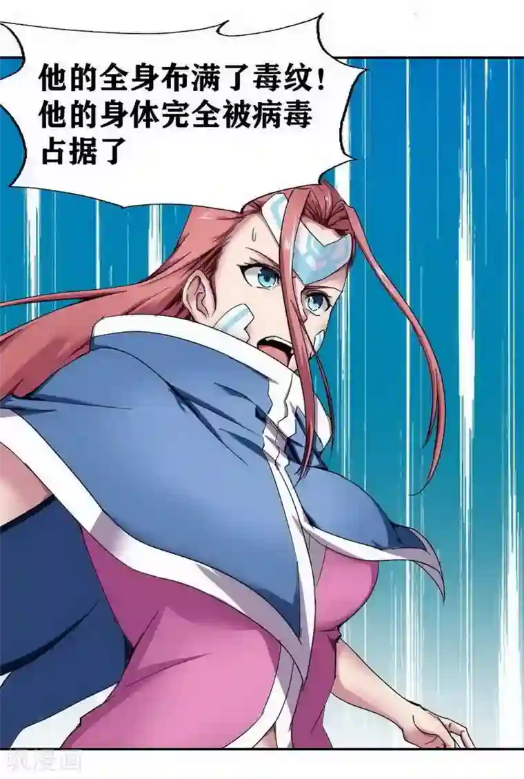 十感巡游者第10话