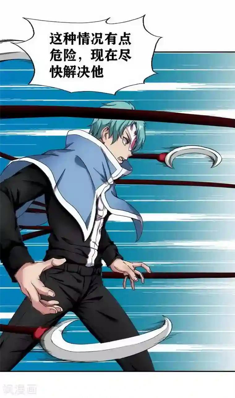 十感巡游者第10话