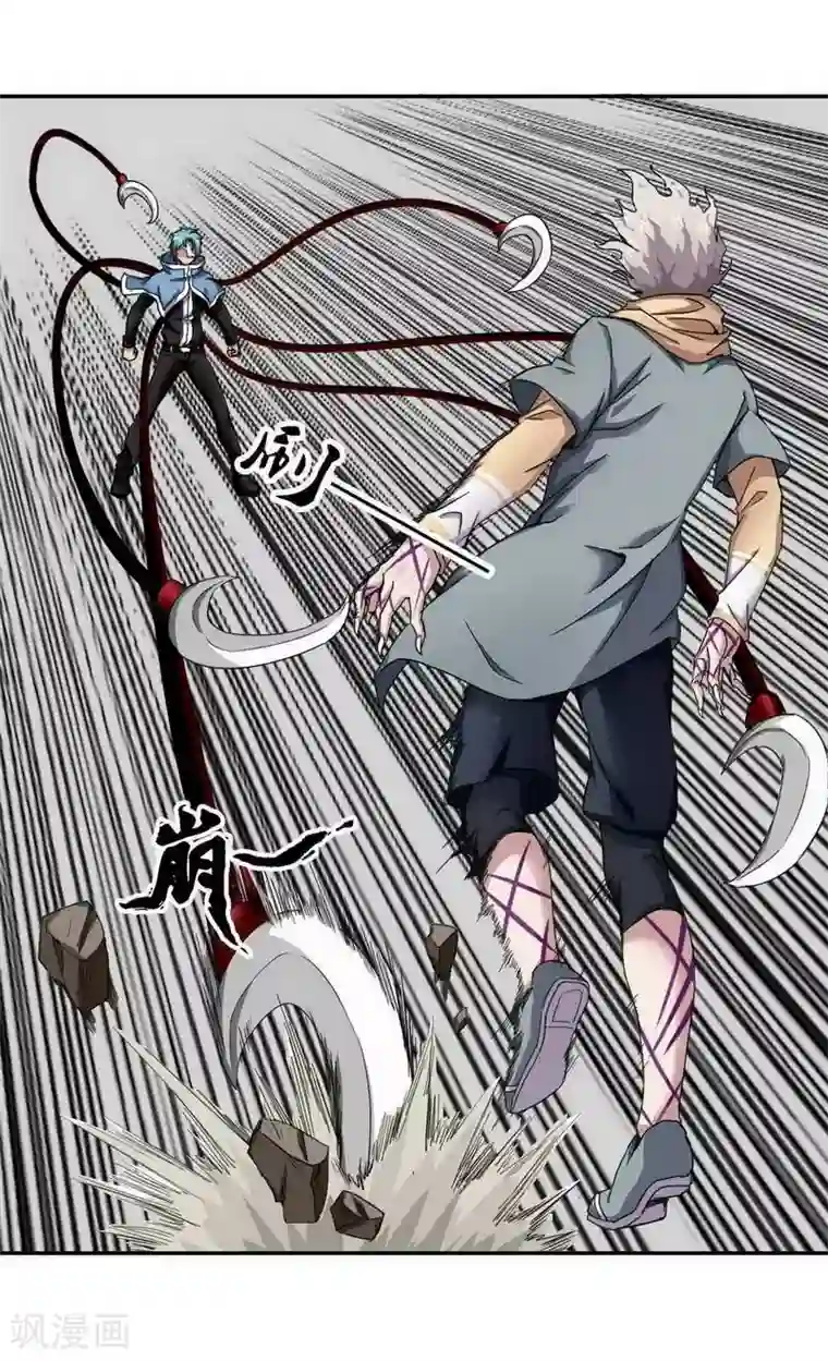 十感巡游者第10话