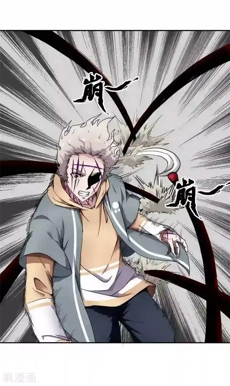 十感巡游者第10话