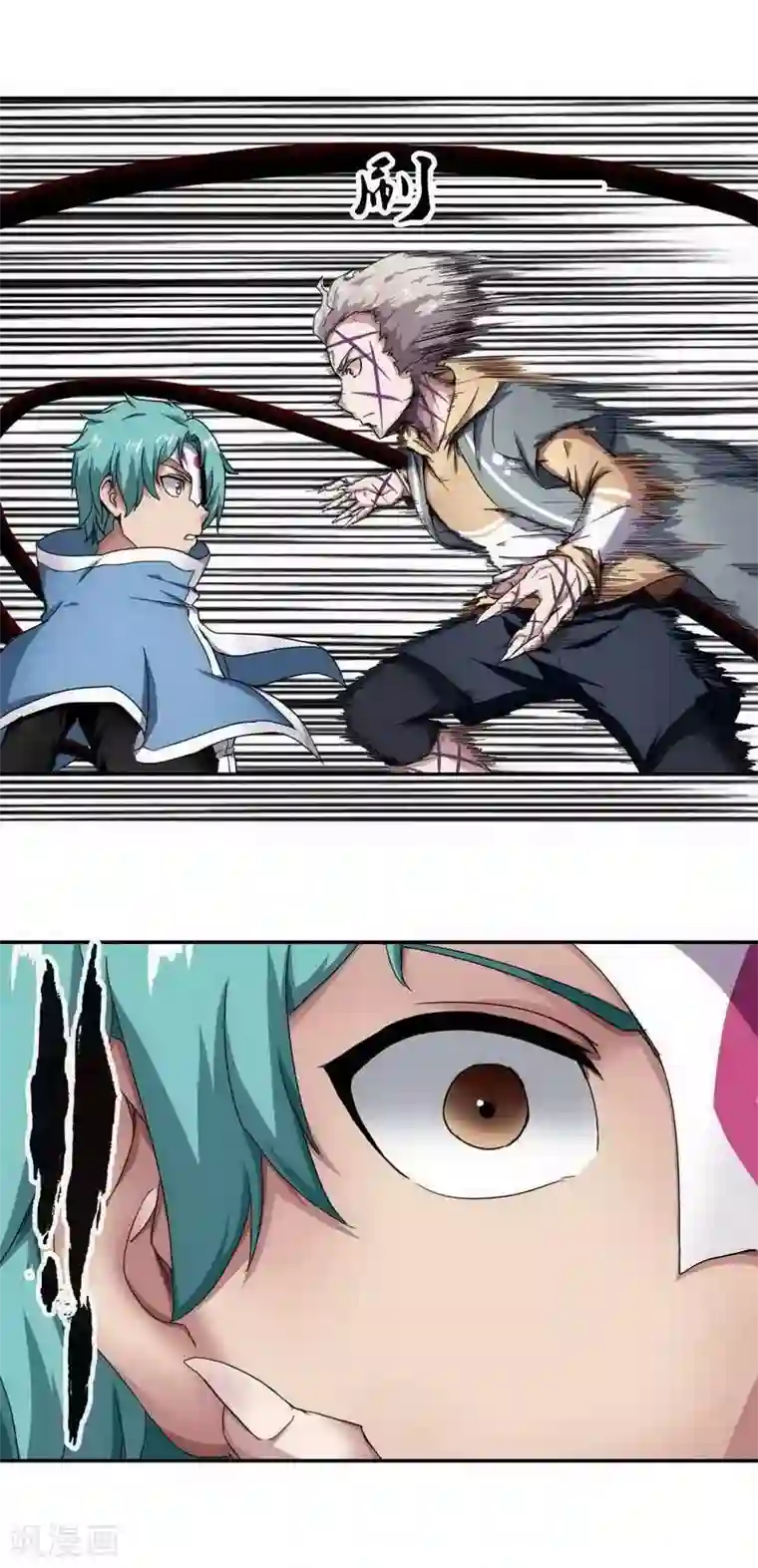 十感巡游者第10话