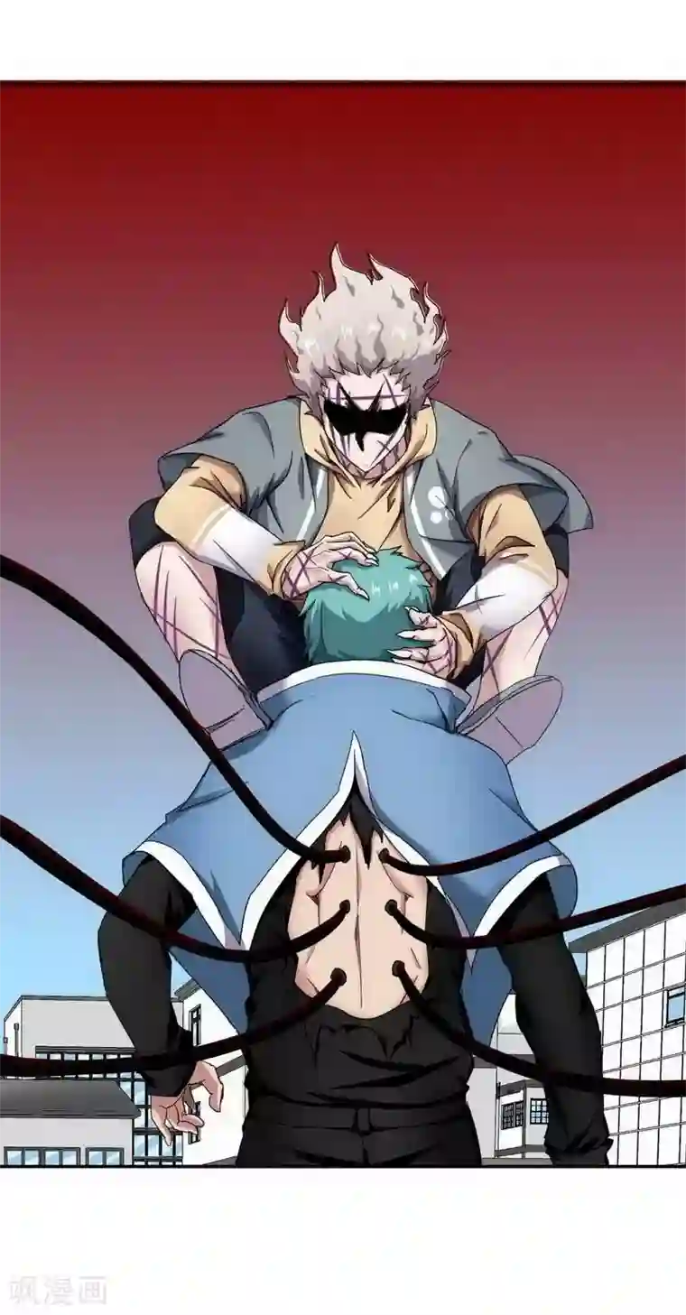 十感巡游者第10话