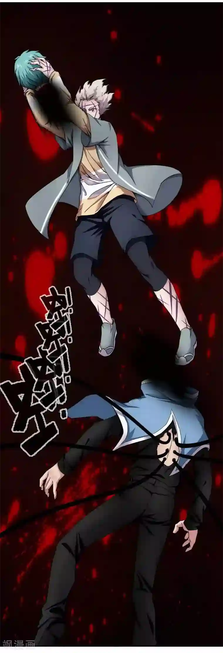 十感巡游者第10话