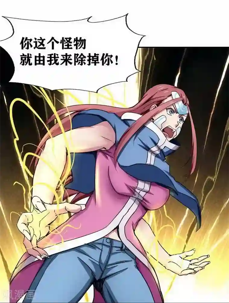 十感巡游者第10话