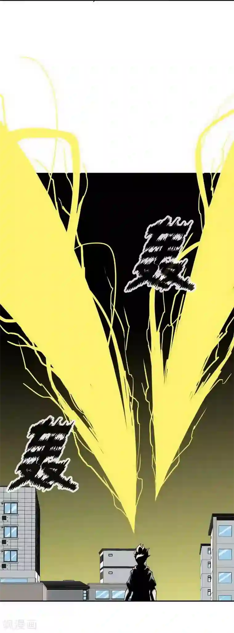 十感巡游者第10话