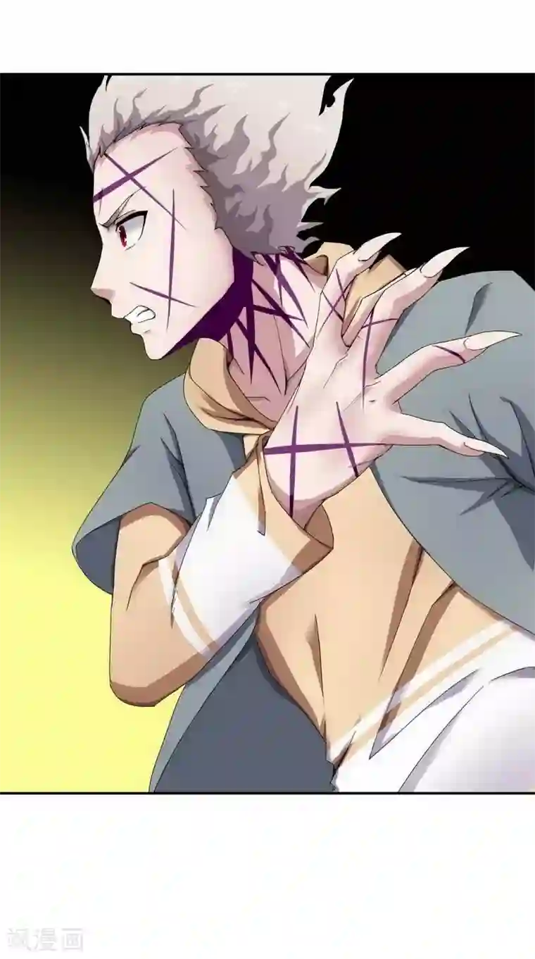 十感巡游者第10话