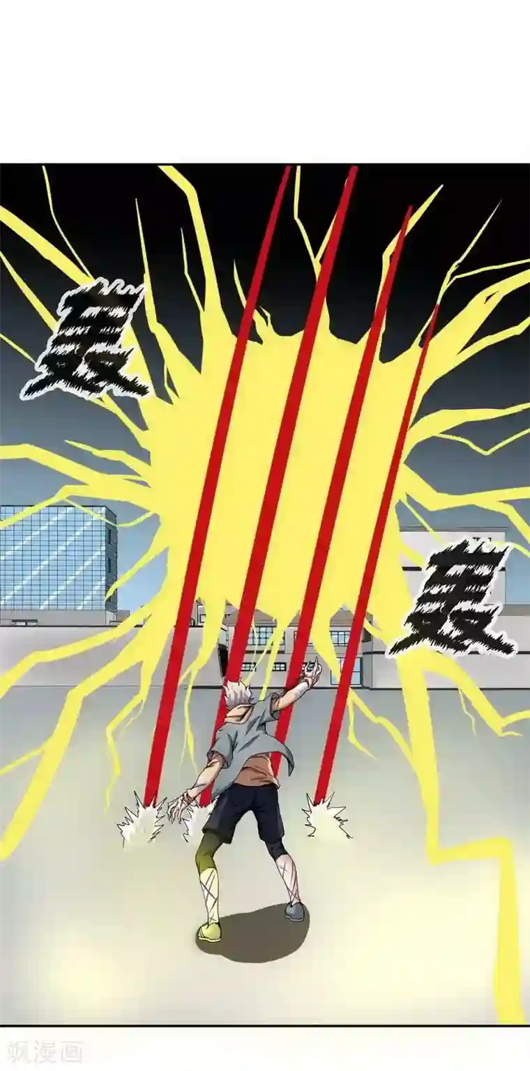 十感巡游者第10话