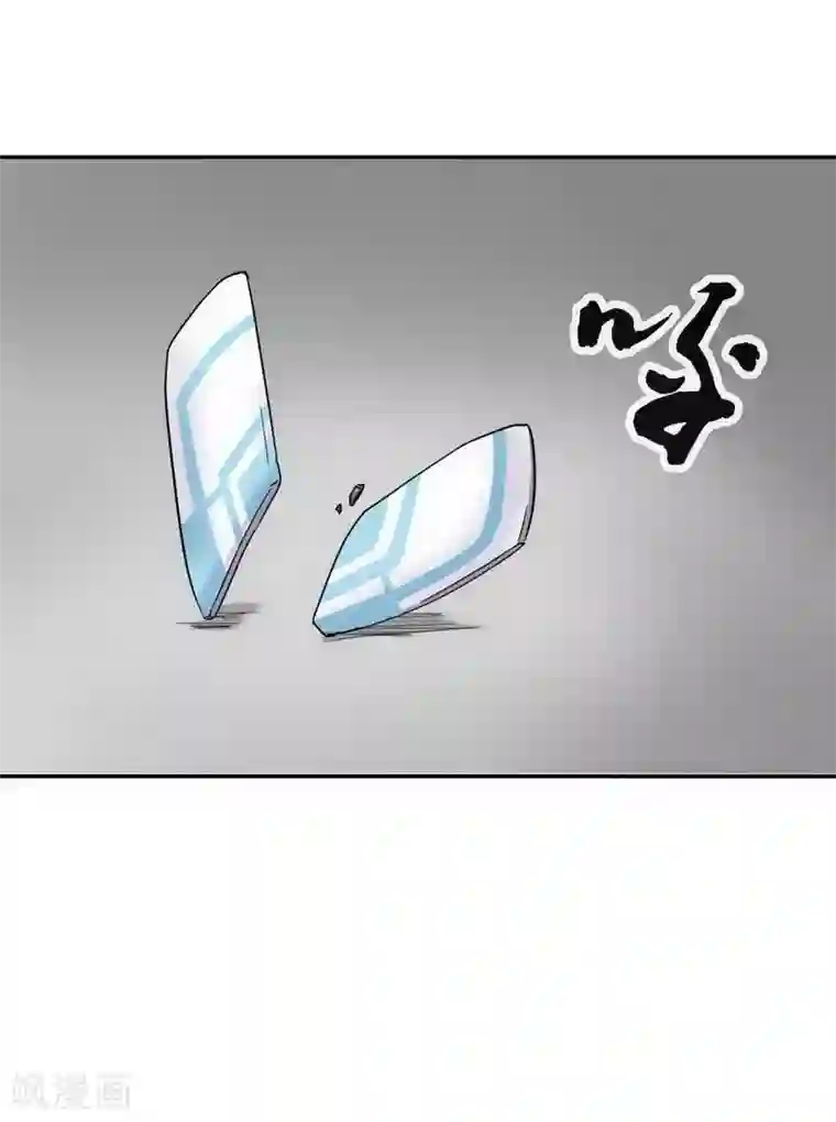 十感巡游者第10话