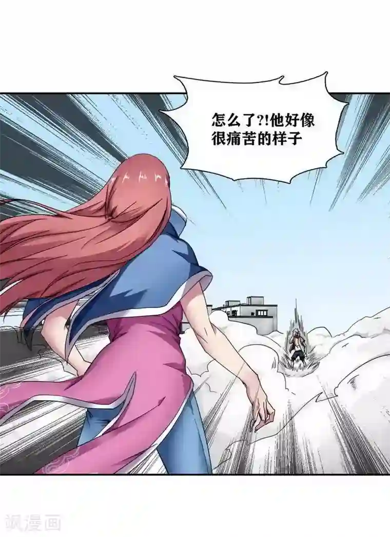 十感巡游者第10话