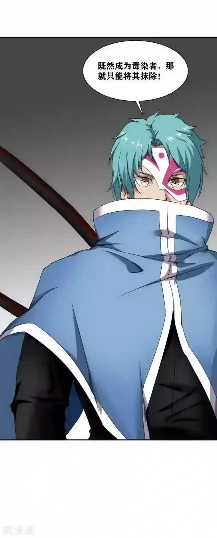 十感巡游者第10话