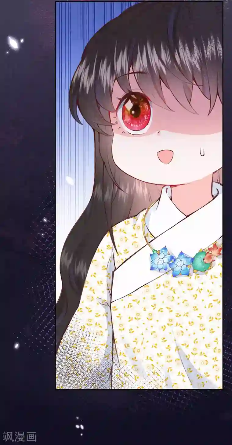 皇家媳妇的生存手册第23话 不想骗他