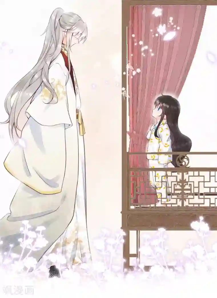 皇家媳妇的生存手册第23话 不想骗他