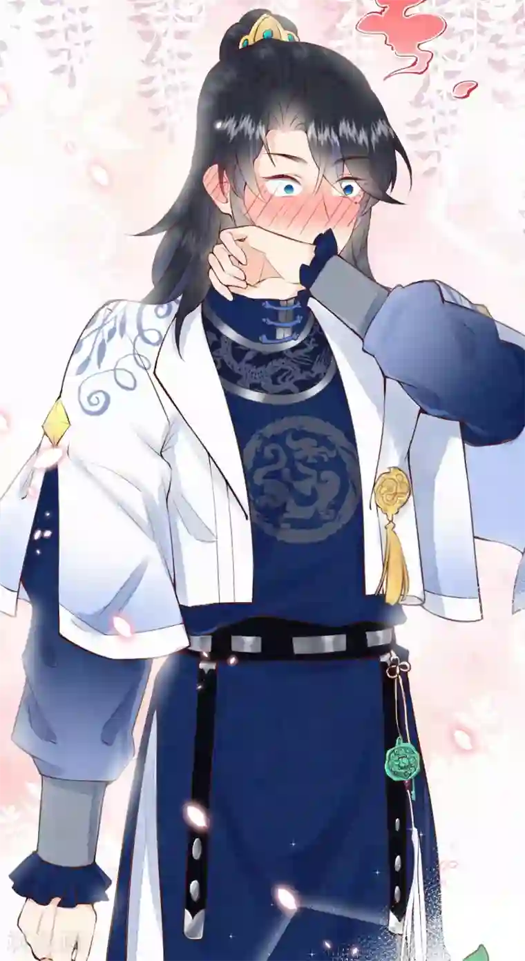 皇家媳妇的生存手册第23话 不想骗他