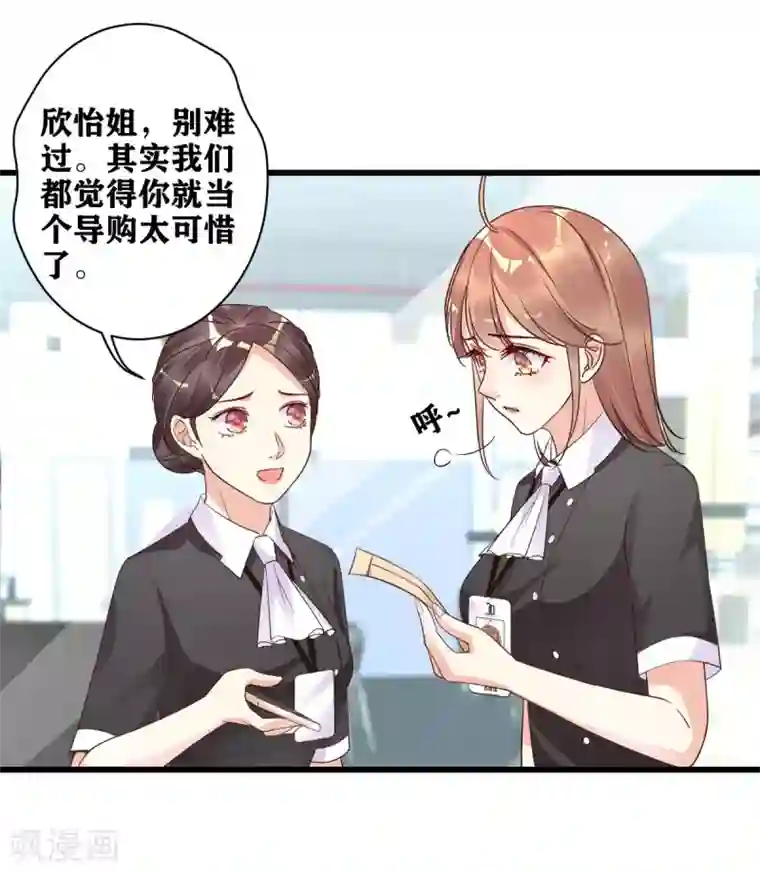 错乱终身第17话 匿名举报