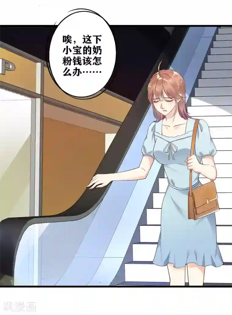 错乱终身第17话 匿名举报