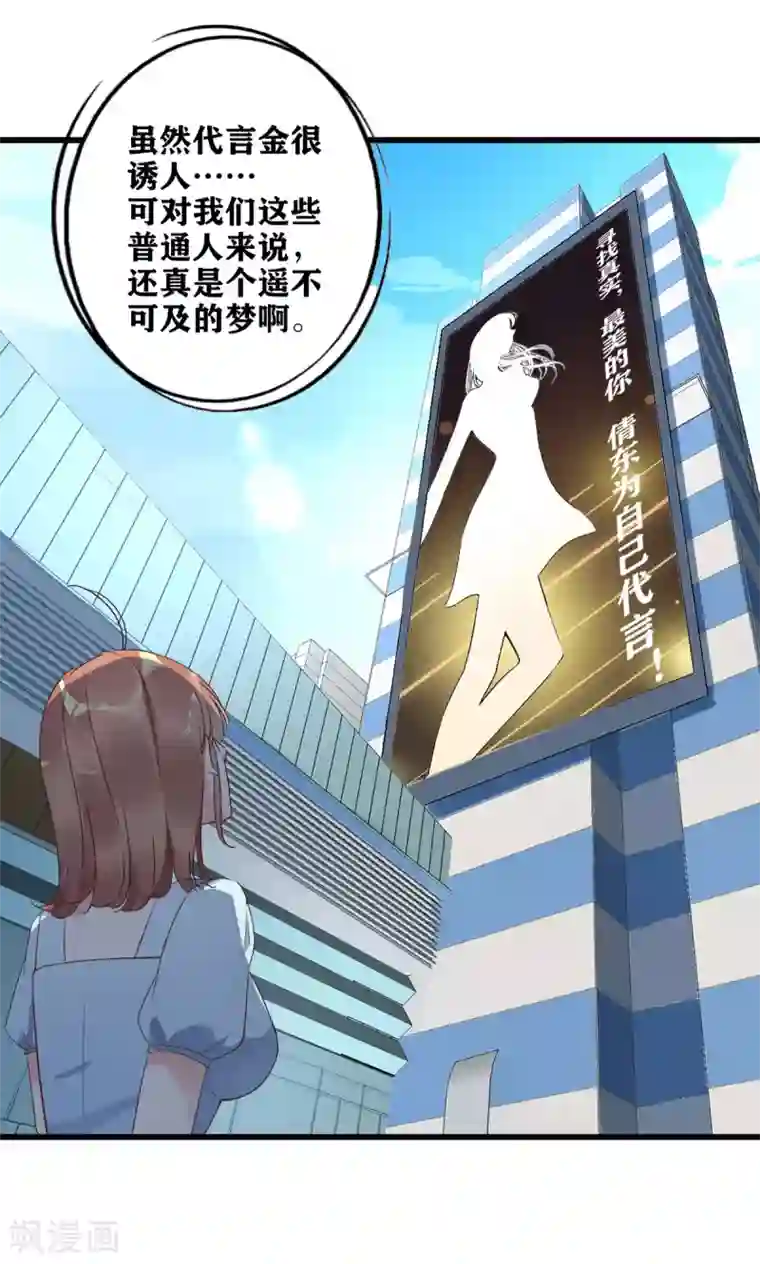 错乱终身第17话 匿名举报