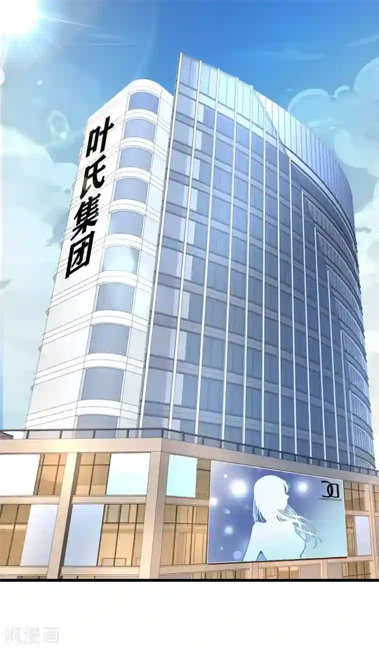 错乱终身第17话 匿名举报