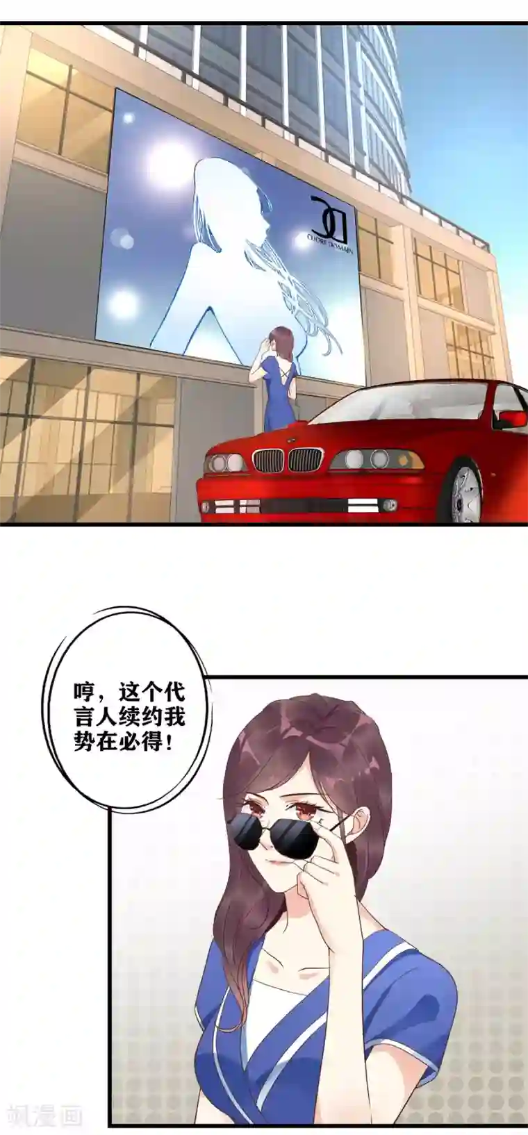 错乱终身第17话 匿名举报