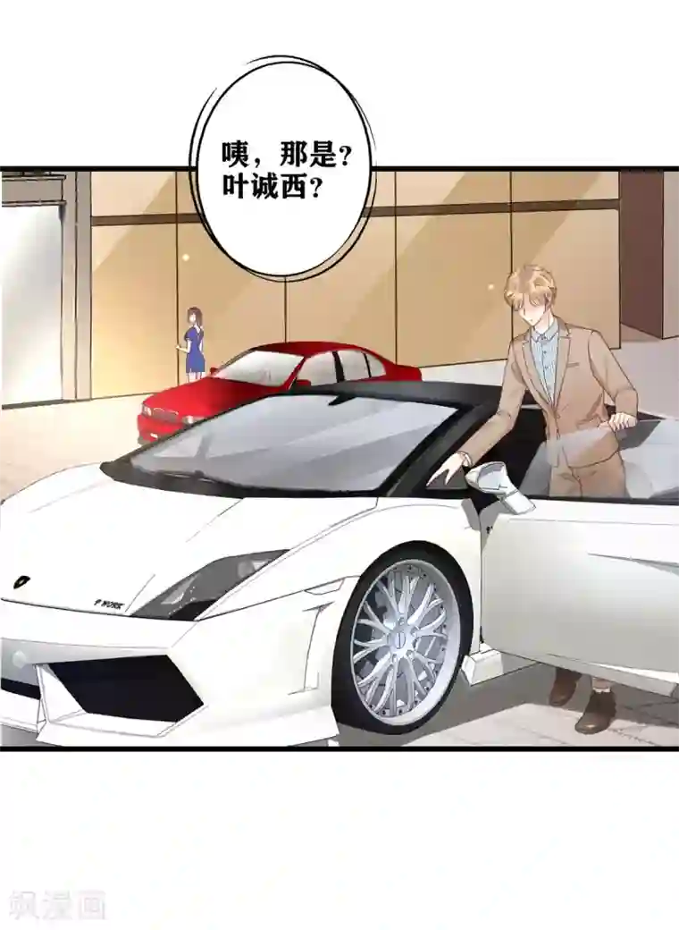 错乱终身第17话 匿名举报