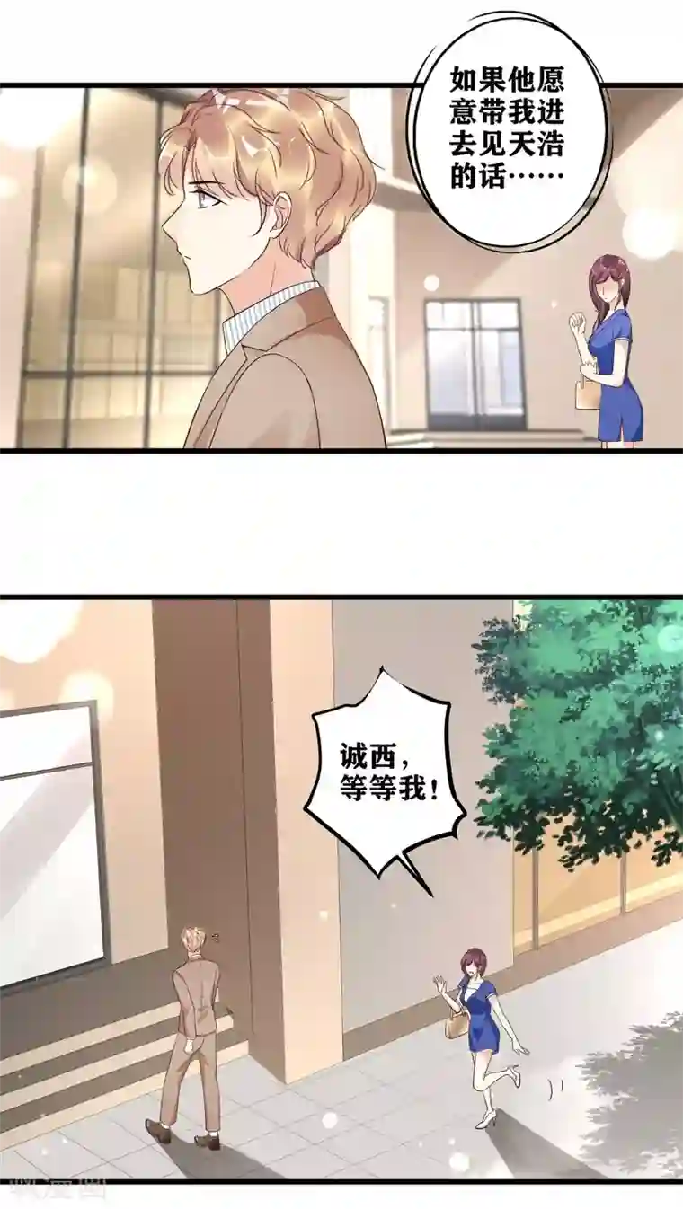 错乱终身第17话 匿名举报