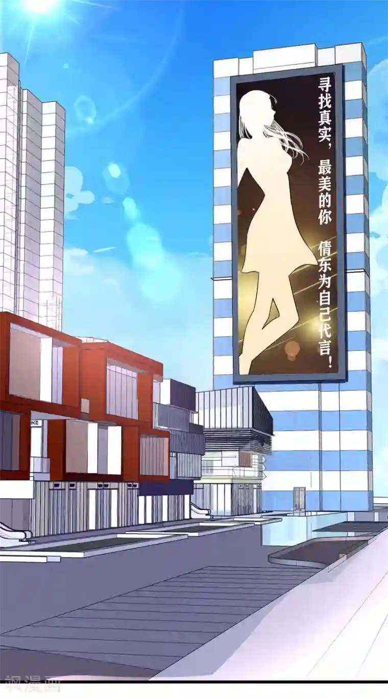 错乱终身第17话 匿名举报