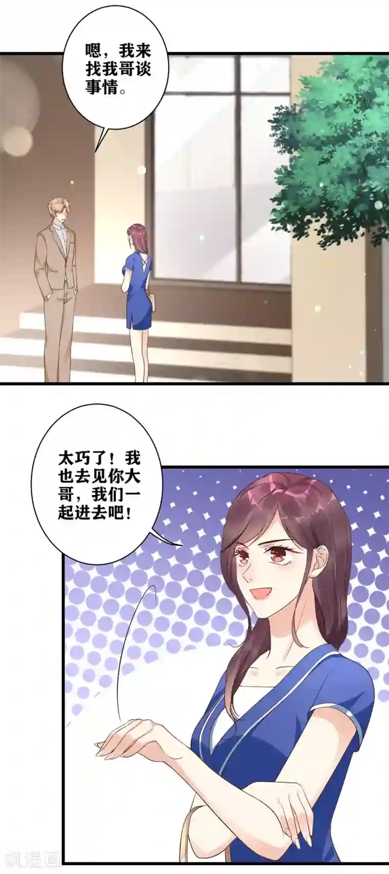 错乱终身第17话 匿名举报