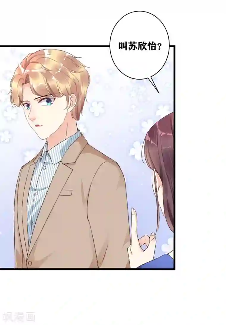 错乱终身第17话 匿名举报