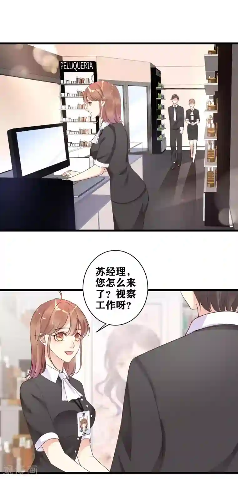 错乱终身第17话 匿名举报