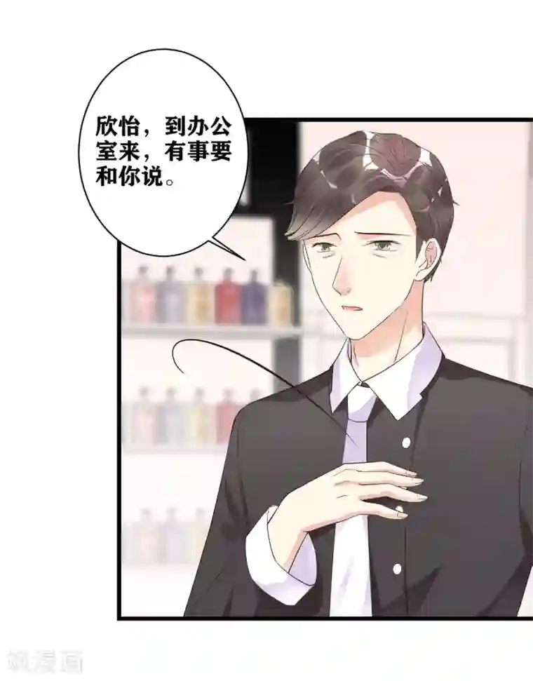 错乱终身第17话 匿名举报