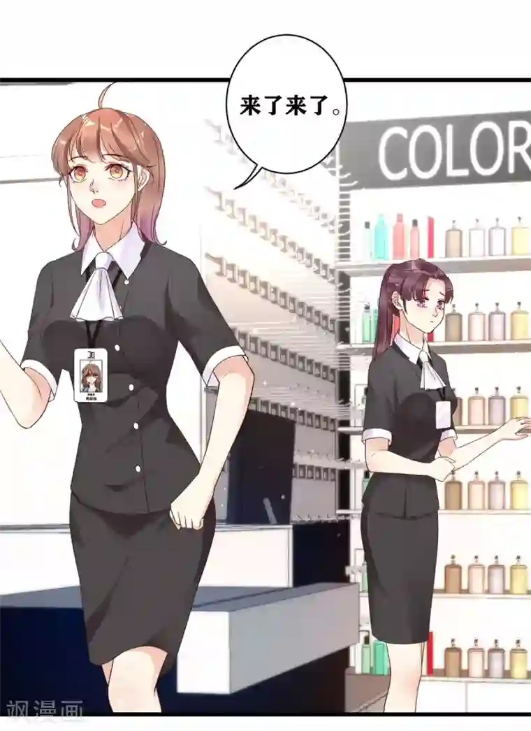 错乱终身第17话 匿名举报