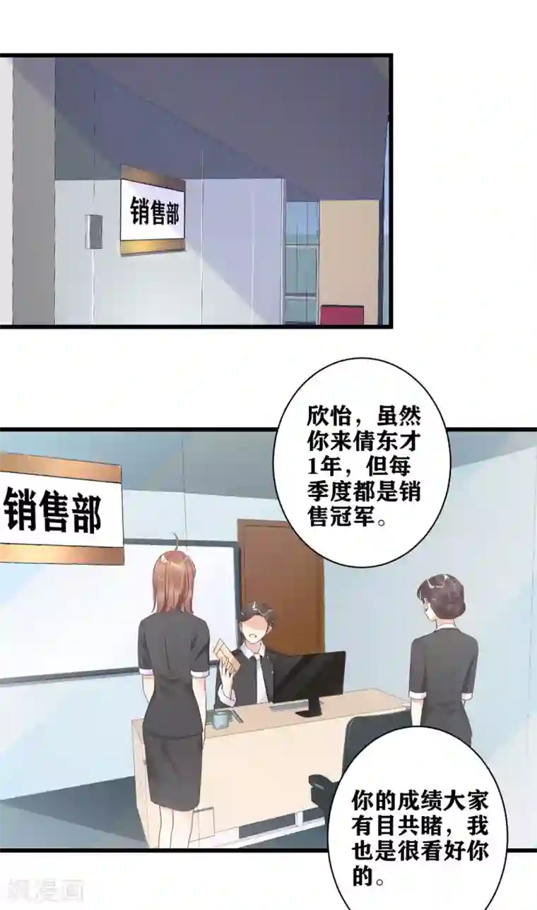 错乱终身第17话 匿名举报