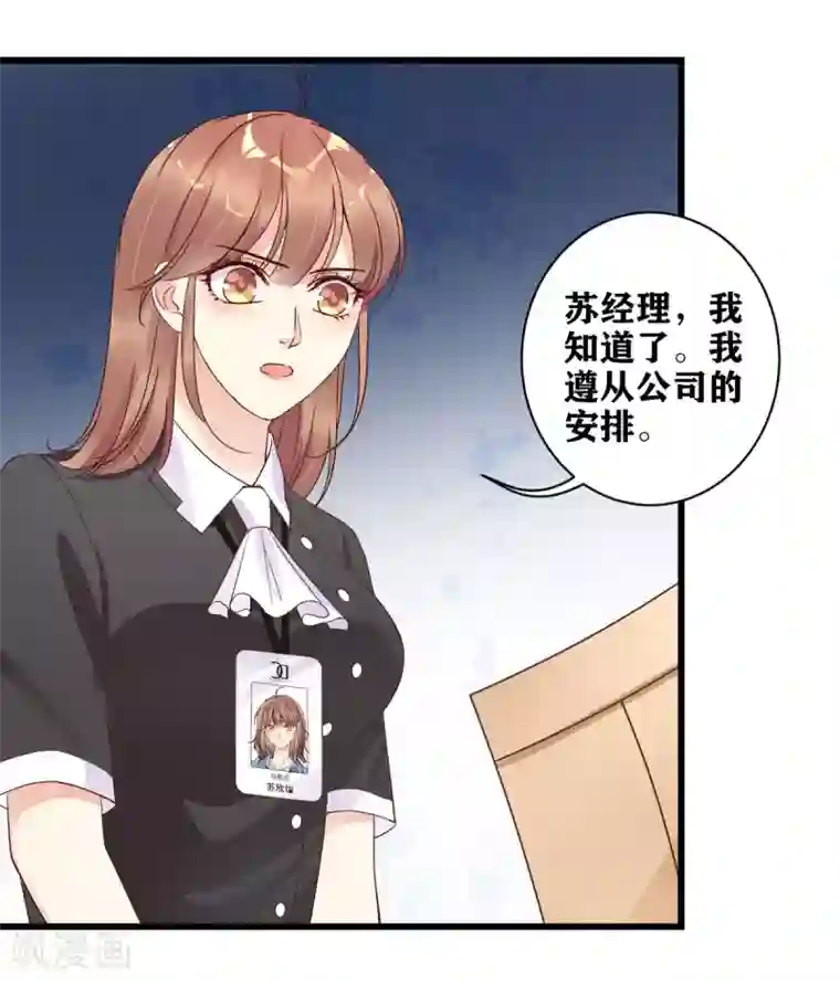 错乱终身第17话 匿名举报