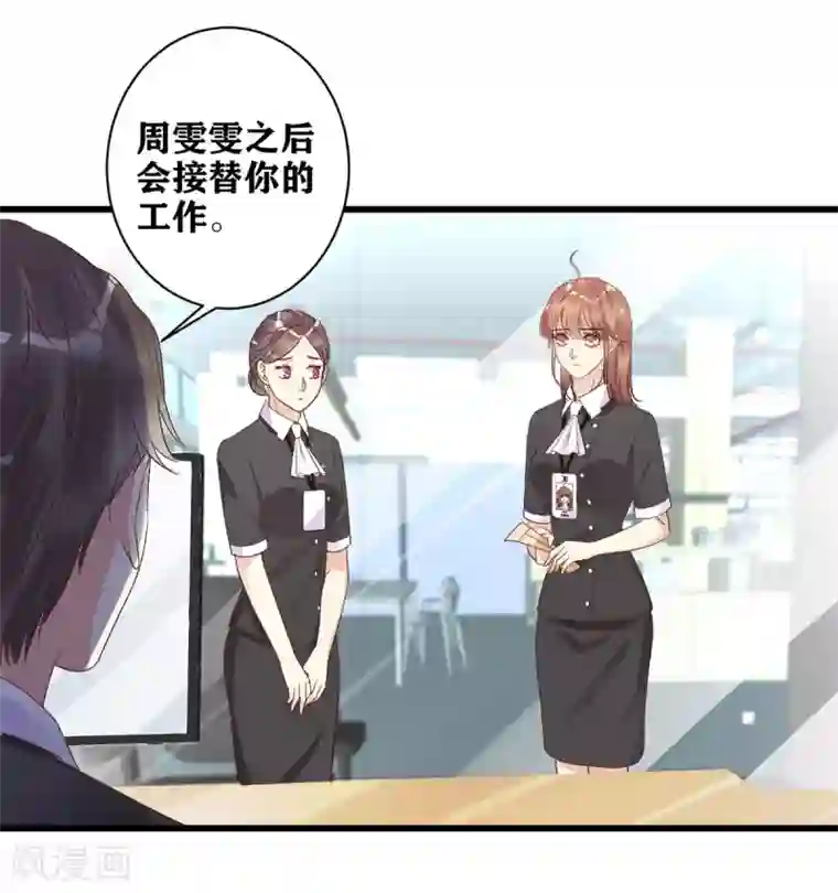 错乱终身第17话 匿名举报