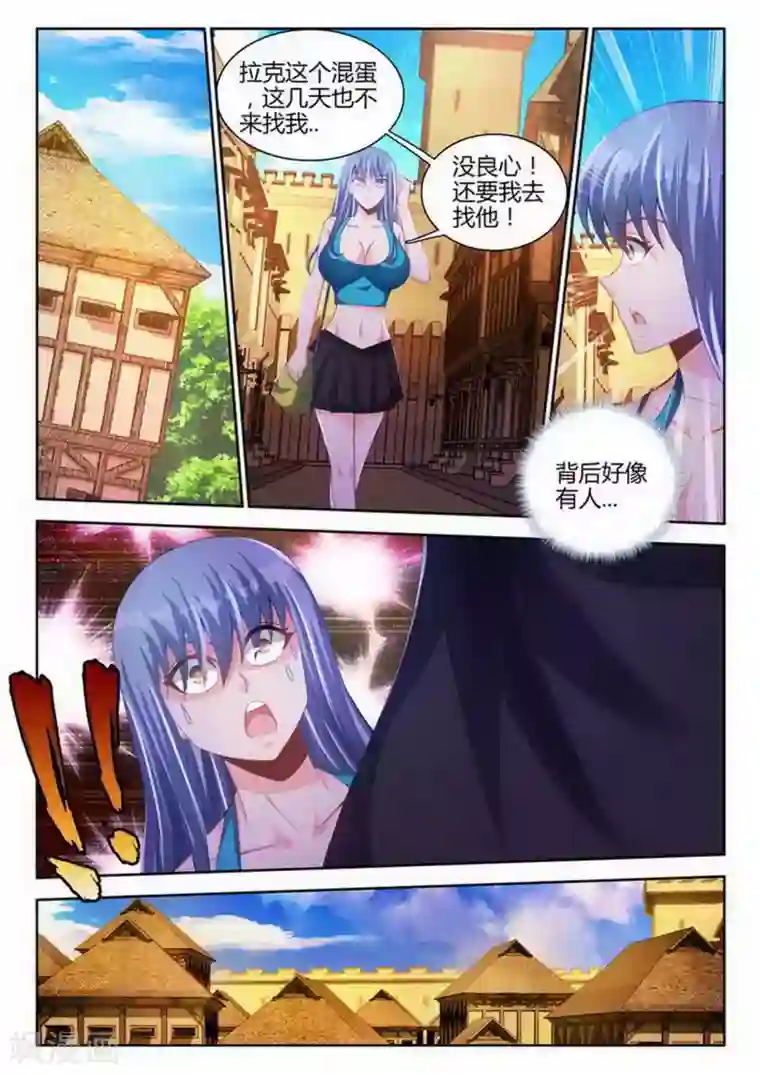 外星人饲养手册第80话