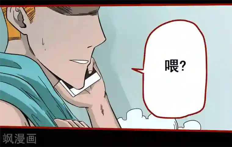嘤咛客栈第7话1 罗刹