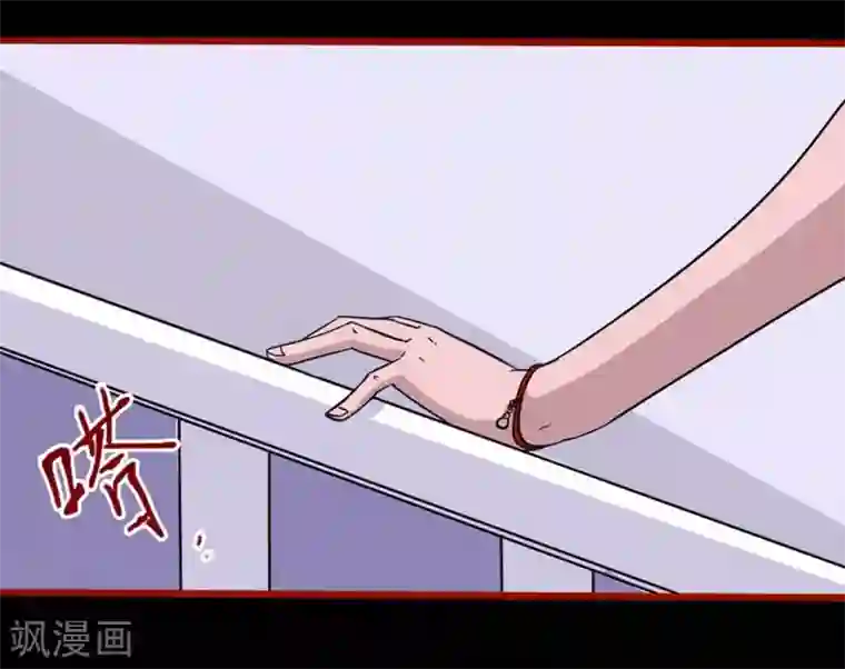 嘤咛客栈第7话1 罗刹