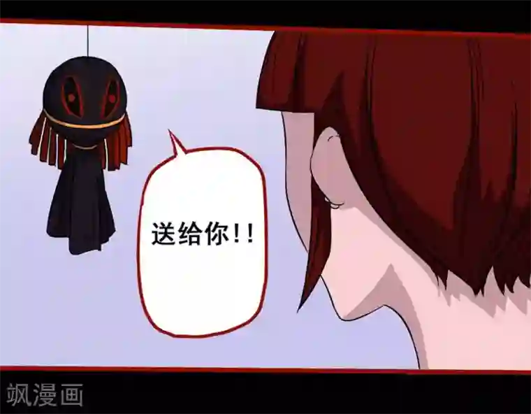 嘤咛客栈第7话1 罗刹