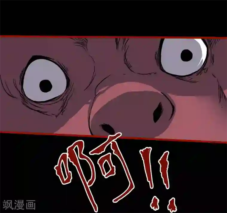 嘤咛客栈第7话1 罗刹