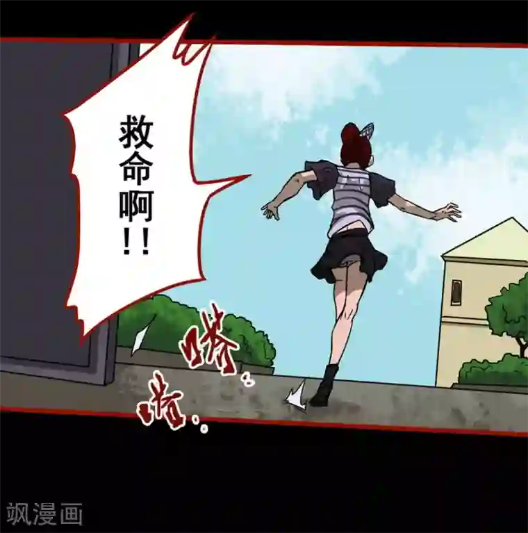 嘤咛客栈第7话1 罗刹