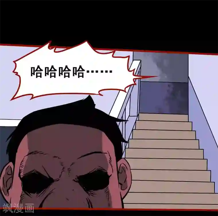 嘤咛客栈第7话1 罗刹