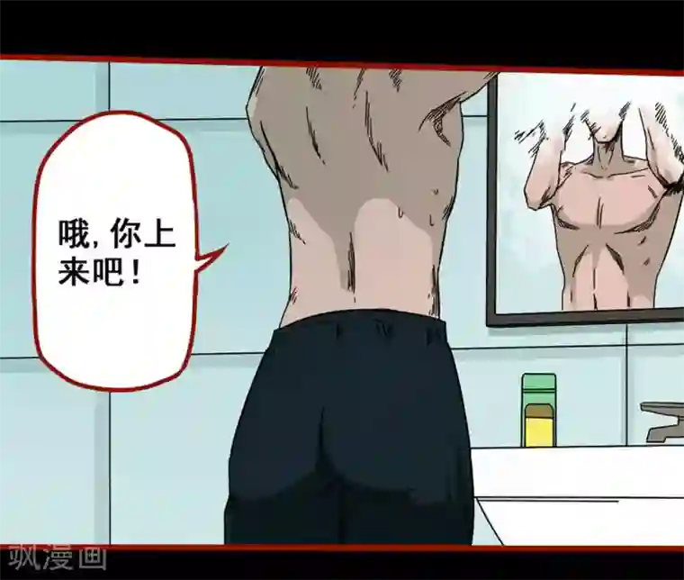嘤咛客栈第7话1 罗刹