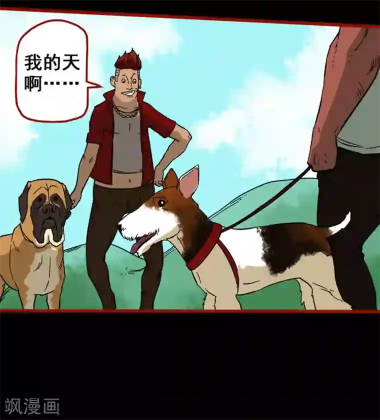 嘤咛客栈第7话2 罗刹
