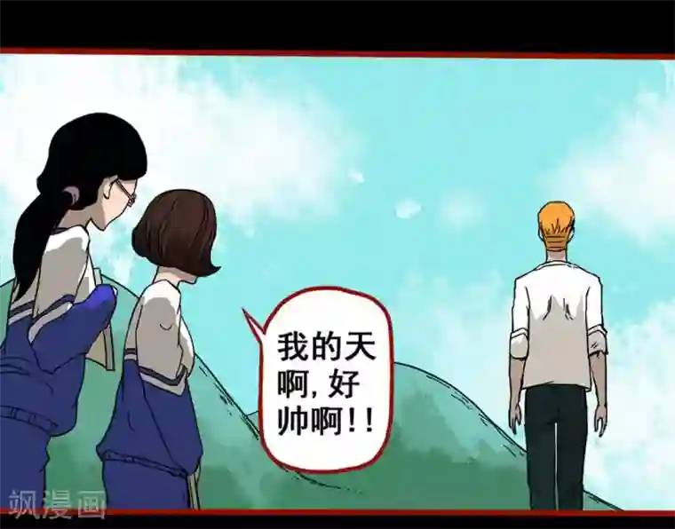 嘤咛客栈第7话2 罗刹