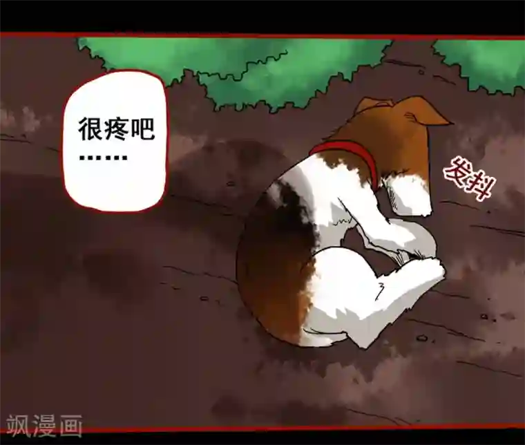 嘤咛客栈第7话3 罗刹