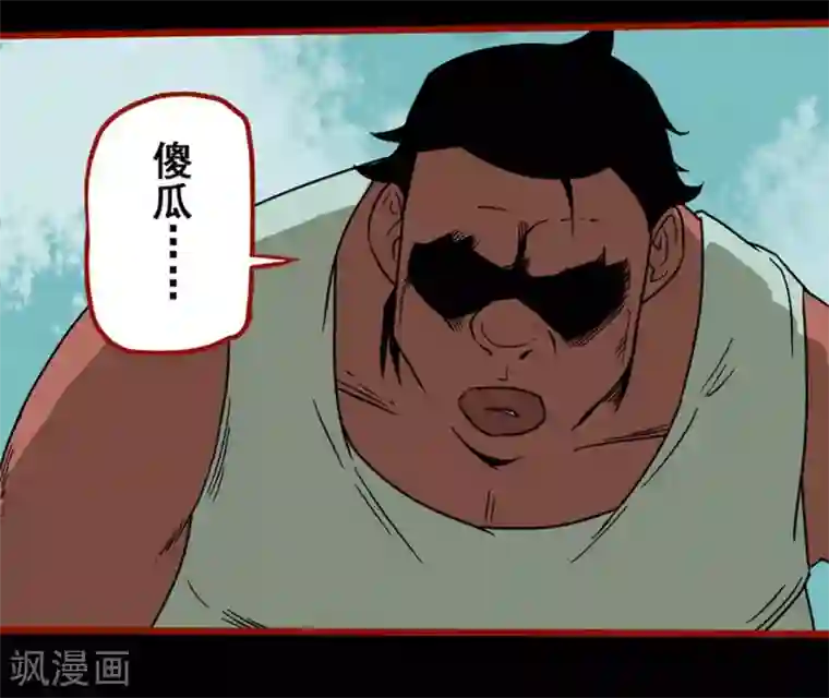 嘤咛客栈第7话3 罗刹
