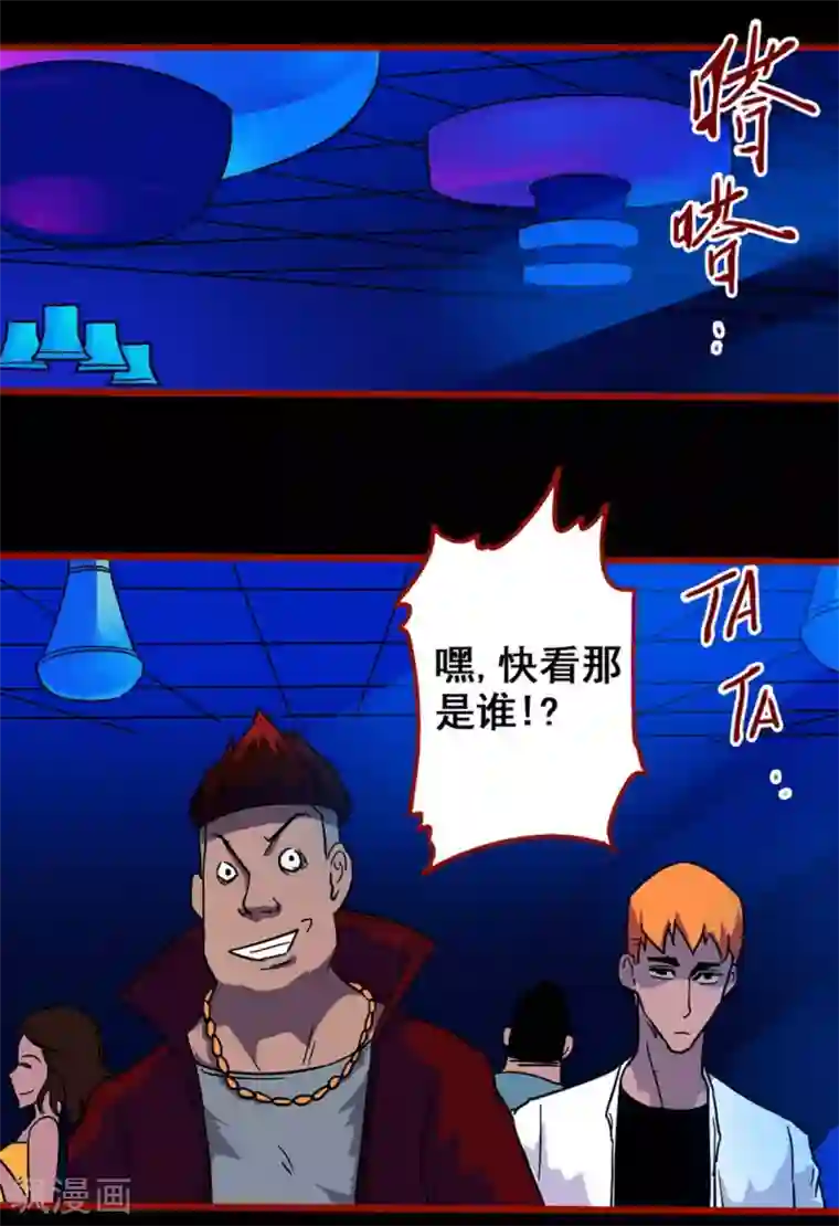 嘤咛客栈第7话3 罗刹