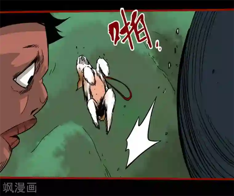 嘤咛客栈第7话3 罗刹