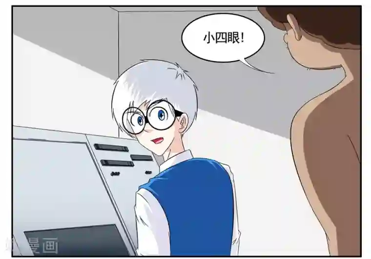 垫底特工第74话 神秘杀手组织鬼推磨