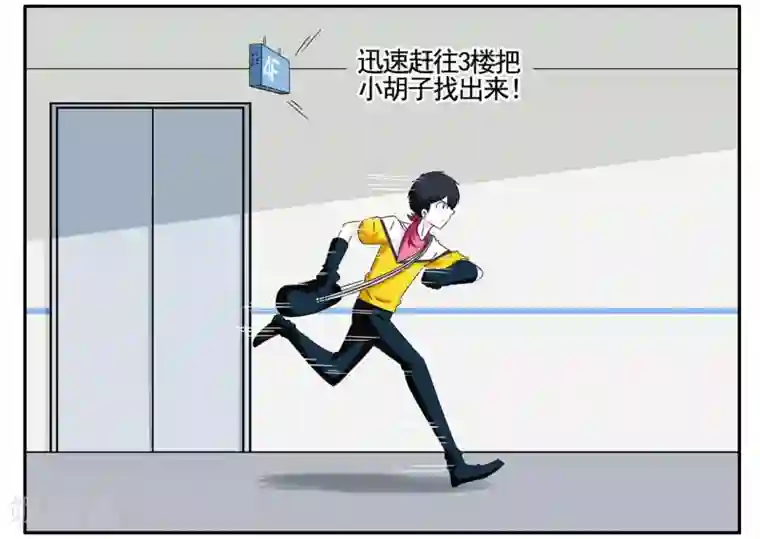 垫底特工第74话 神秘杀手组织鬼推磨